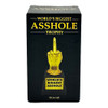 World's Biggest Asshole Trophy - 4.7"
