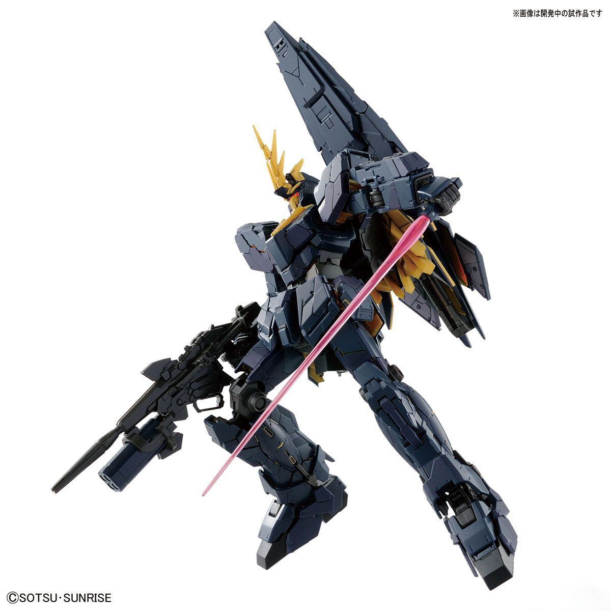 Bandai RG 1/144 RX-0 [N] Unicorn Gundam 02 Banshee Norn [Premium ...