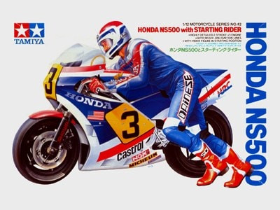 未組立 TAMIYA NS500 スターティング ライダー 未組立 TAMIYA NS500 スターティング ライダー - メルカリ