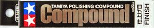 TAMIYA POLISHING COMPOUND FINISH (22ML) TAMIYA POLISHING COMPOUND FINISH (22ML)
