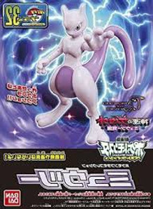 BANDAI POKEMON MODEL KIT MEWTWO BANDAI POKEMON MODEL KIT MEWTWO