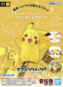Bandai Pokemon Model Kit Quick!! 01 PIKACHU Bandai Pokemon Model Kit Quick!! 01 PIKACHU