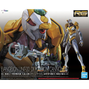Bandai RG Multipurpose Humanoid Decisive Weapon, Artificial Human Evangelion Unit-00 DX Positron Cannon SET Bandai RG Multipurpose Humanoid Decisive Weapon, Artificial Human Evangelion Unit-00 DX Positron Cannon SET