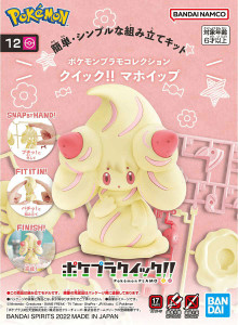 BANDAI POKEMON MODEL KIT QUICK!! 12 ALCREMIE BANDAI POKEMON MODEL KIT QUICK!! 12 ALCREMIE