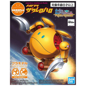 Bandai HAROPLA ZAKRELLO HARO Bandai HAROPLA ZAKRELLO HARO