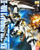 Bandai MG 1/100 GUNDAM Mk-II Ver.2.0 Bandai MG 1/100 GUNDAM Mk-II Ver.2.0