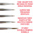 IckySticky Langhao Hair Detail Paint Brush - Sets