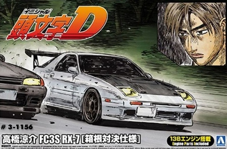 Aoshima 011560 Takahashi Ryosuke FC3S RX-7 (Hakone Battle Ver) 1/24 Scale Kit