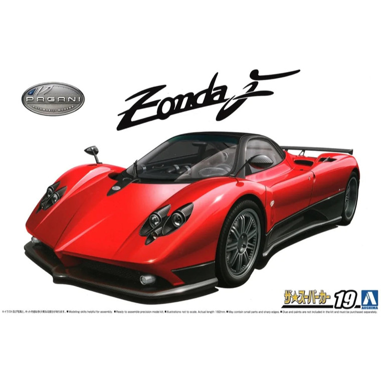 Aoshima AO005603 1/24 Pagani Zonda F