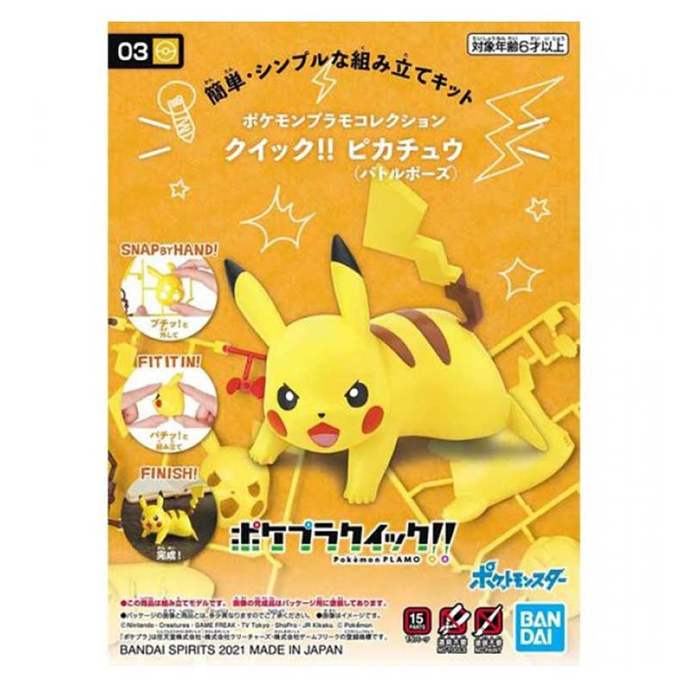 Bandai POKEMON MODEL KIT QUICK!! 03 PIKACHU BATTLE POSE