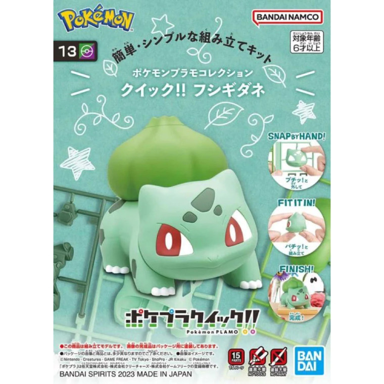 Bandai POKEMON MODEL KIT QUICK!! 13 Bulbasaur