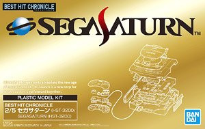 Best Hit Chronicle 2/5 Sega Saturn (HST-3200)