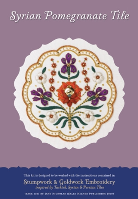 Syrian Pomegranate Tile Syrian Pomegranate Tile