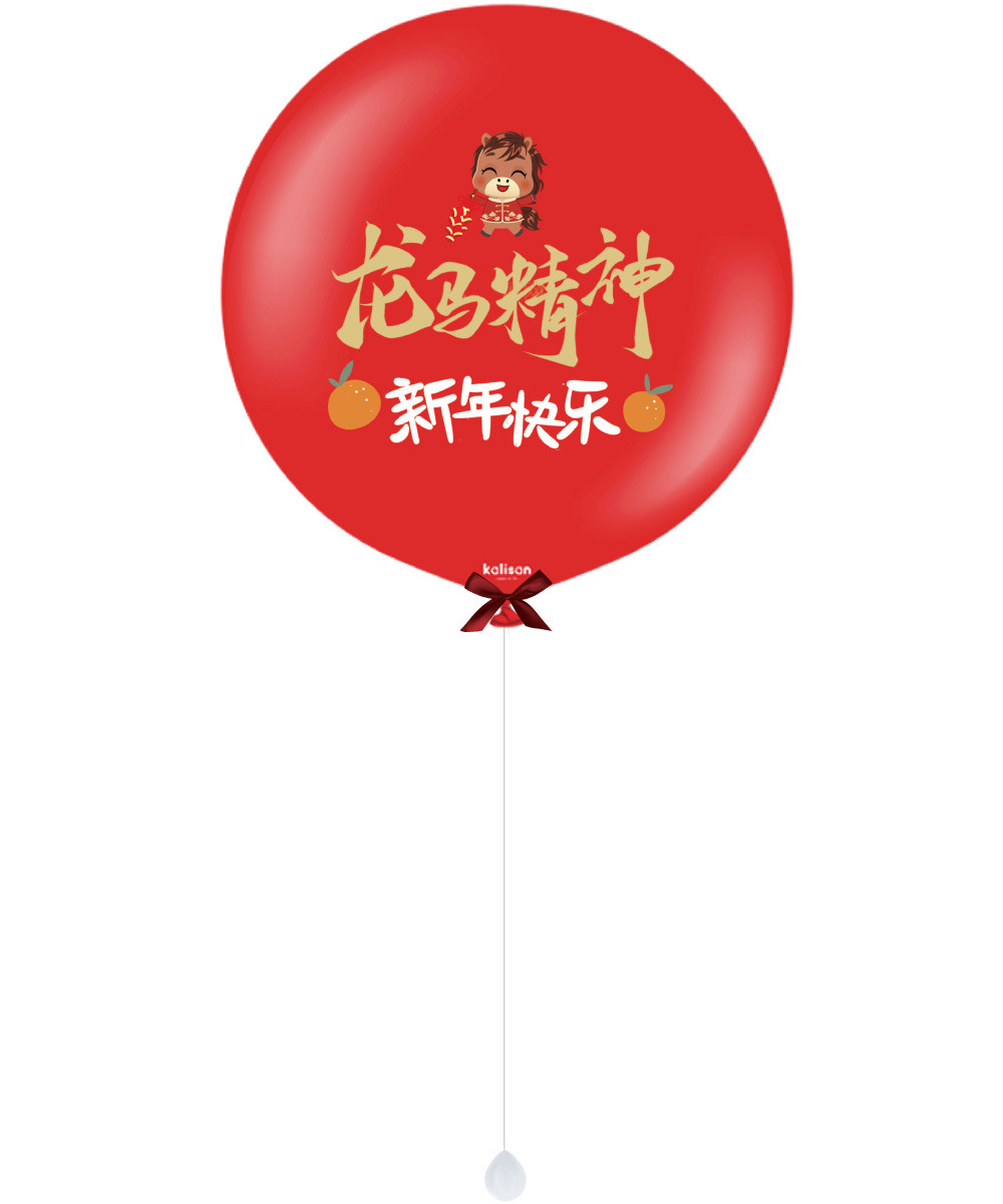 CNY 2026] 36