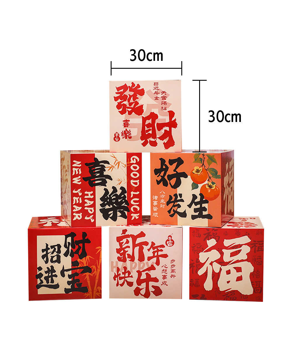 CNY 2026] Chinese New Year Gift Box Decoration (Set of 6) - 新年
