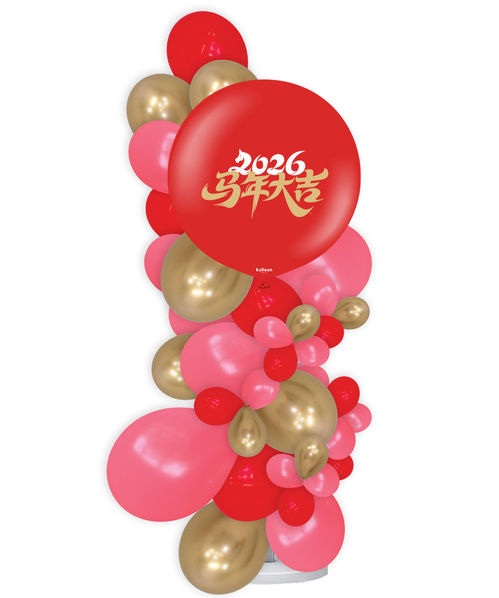 CNY 2026] Personalised CNY Themed Standing Organic Balloon Garland