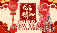 Ring in Prosperity — Chinese New Year 2026 Collection Is Here!