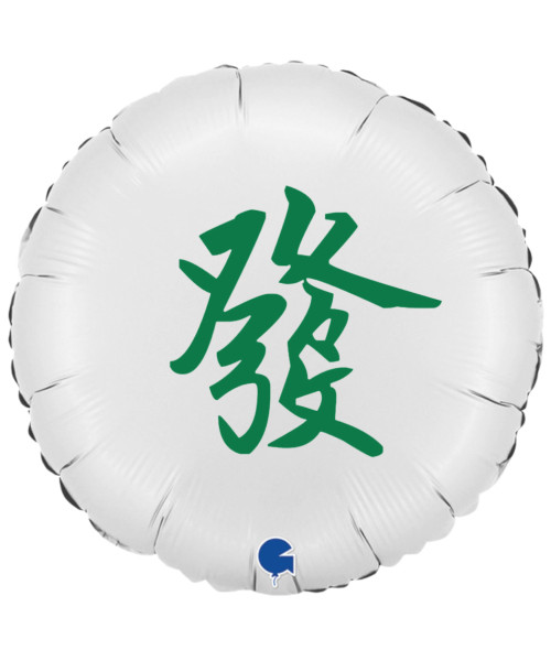 18" Personalised Satin White Round Foil Balloon - Mahjong 发