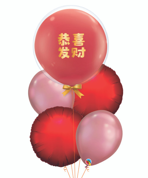 [CNY 2024] Gong Xi Fa Cai 恭喜发财 Balloons Bouquet