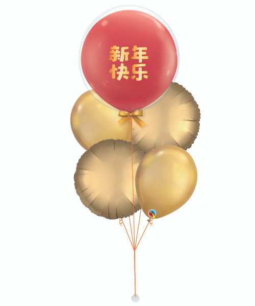 Mid Autumn] Personalised Balloon Tower 2m - 中秋节快乐 - Give Fun