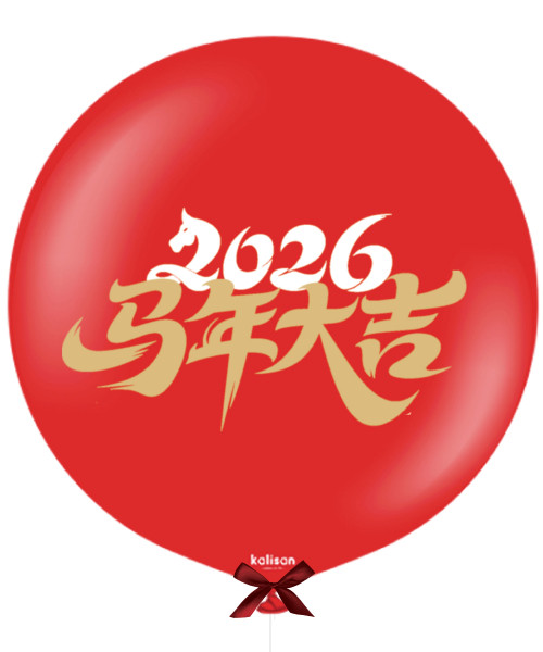 [CNY 2026] 36" Personalised Jumbo Round Latex Balloon (Red) - 马年大吉 2026