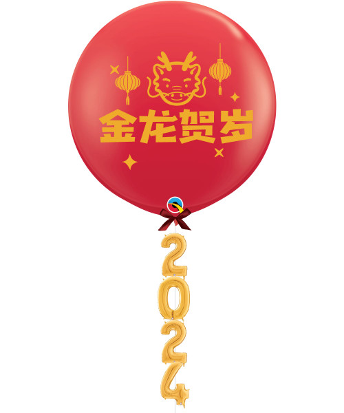 [CNY 2024] 36" Jumbo Perfectly Round Latex Balloon (Red) - 金龙贺岁 Year of the Dragon 2024