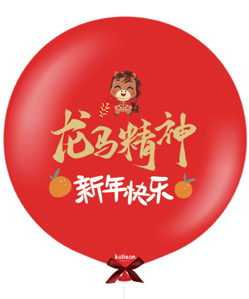 CNY 2026] 36