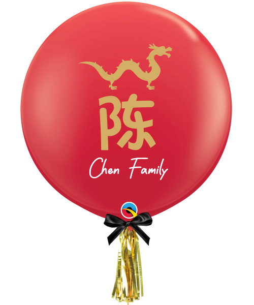 [CNY 2024] Personalised Family Surname Bai Jia Xing Jumbo Perfectly Round Latex Balloon - 百家姓