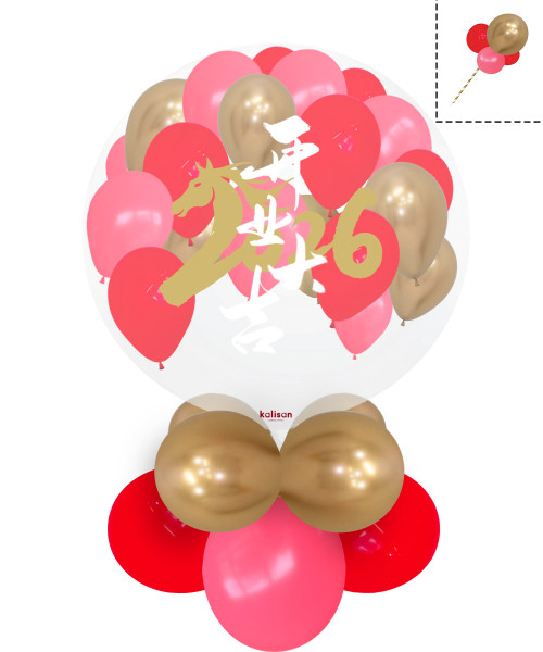 Personalised 36" Clear Jumbo Latex Popping Balloons Stand - Prosperous Business Opening 开业大吉 2026