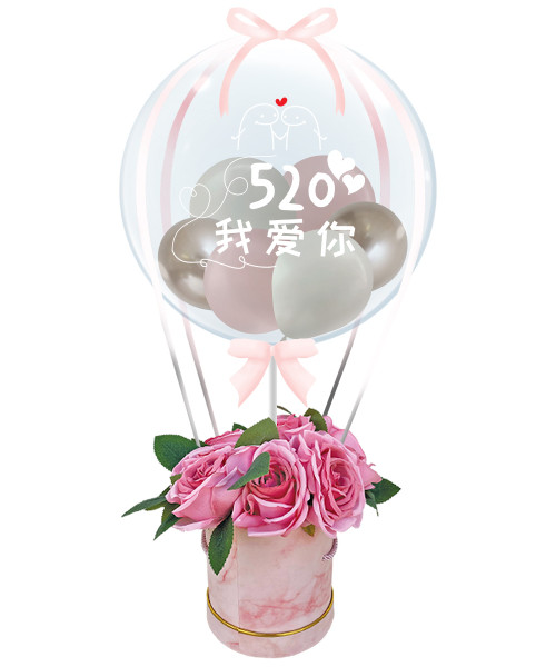 [Happy 520] Personalised In-The-Air Balloons Bouquet Box - 520 我爱你