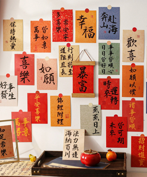 Vibrant Chinese Calligraphy New Year Wall Postcards Set (30pcs) - Cheerful CNY Wishes