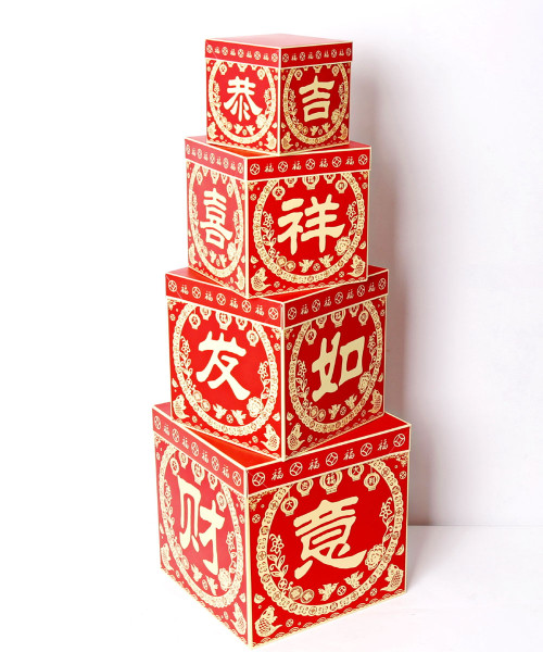 [CNY 2024] Chinese New Year Gift Box Decoration (4pcs/set) - 吉祥如意 
