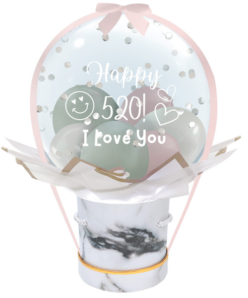 [Happy 520] Personalised Confetti Fashion Balloon Dome - Happy 520 I Love You