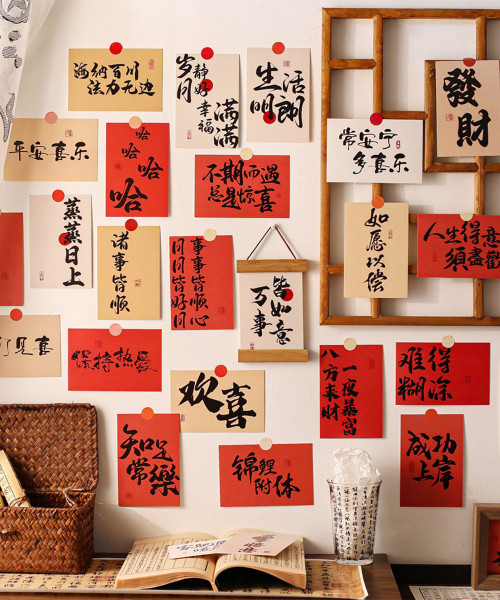 Vibrant Chinese Calligraphy New Year Wall Postcards Set (30pcs) - Classic CNY Wishes