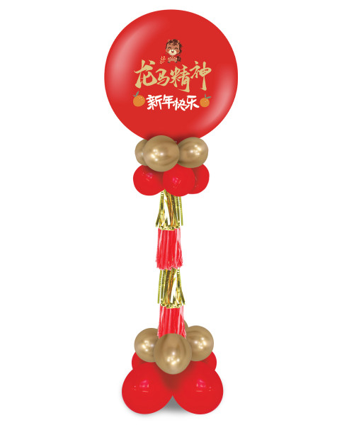 [CNY 2026] Personalised Balloon Tower 2m - 龙马精神, 新年快乐
