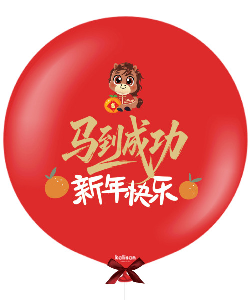CNY 2026] 36