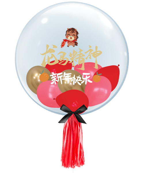 [CNY 2026] Personalised Crystal Clear Bubble Balloon - 龙马精神, 新年快乐