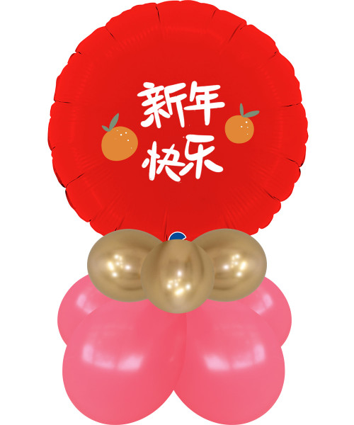[CNY 2026] 18" Personalised Round Balloon Display Delight - Happy Chinese New Year
