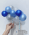 [Petit] Create Your Own Metallic Confetti Organic Balloon Garland Cake Topper - Metallic Color

color combi: Metallic Pearl White, Metallic Pearl Royal Blue, Metallic Pearl Light Blue and Shredded Silver Confetti
