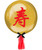  [Longevity Birthday] Personalised 16"/41cm Sphere Shaped Balloon (Gold) - Chinese Character '寿'