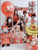 [CNY 2025] Good Things Comes in Pairs 好事成双 Balloons Package