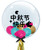 [Mid Autumn] 24" Personalised Crystal Clear Bubble Balloon - 中秋节快乐