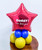 Personalised 18" Star Balloon Display Delight

