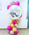 Personalised Logo Standing Organic Balloon Garland 2m (Create your own Fashion Colors!) - Congrats on your Grand Opening