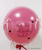 22" Personalised Jewel Balloon - Coquette Edition