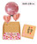  [Happy Valentine's Day] 22" Personalised Name Jewel Balloon Surprise Box - Happy Valentine's Day 