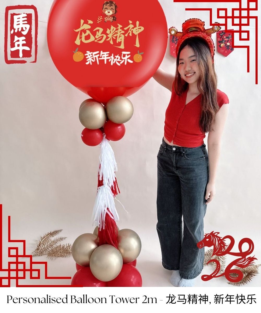 Year of Horse Balloon for CNY, Chinese New Year Balloons display/decoration, CNY retail, Lunar New Year Decor Singapore, Give Fun SG