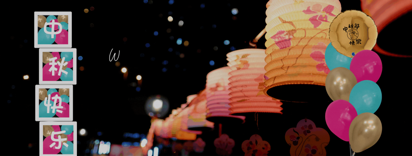 The Mid-Autumn Festival is a time to reconnect with loved ones, reflect on traditions, and celebrate unity. Whether you're decorating for your home, business, or simply sharing this cultural joy with family, our collection helps you create meaningful memories — one lantern, one balloon, one smile at a time.