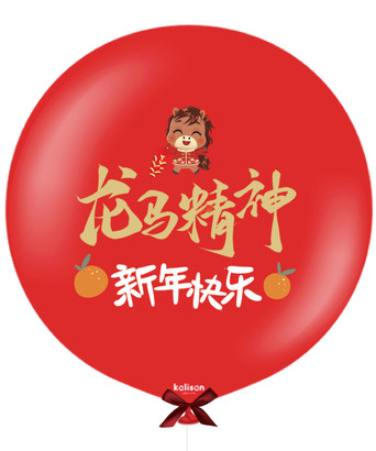 CNY-2026-36-Personalised-Jumbo