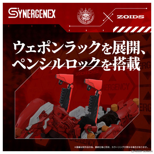 T Spark Zoids X Evangelion Xeno Rex Production Type Unit-02